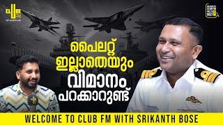 നേവിയിൽ എല്ലാവർക്കും അവസരമുണ്ട്... | Commander Srikanth Bose Interview | RJ Raghav | Indian Navy