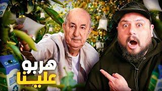 رئيس الجزائري يصدم العالم بقرار تاريخي !! 