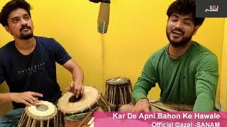 OFFICIAL GAZAL:- KAR DE APNI BAAHON KE HAWALE  || SANJAY || SANAM || SNJ MUSIC