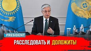 Неработающую систему оповещения за миллиард тенге согласовало 7 министерств | President