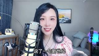 歌曲背后的故事