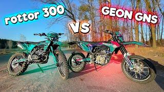 GEON GNS 300 VS ROTTOR 300 ГОНКА КИТАЙСКИХ МОТОЦИКЛОВ