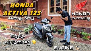 Honda Activa 125 2022 Malayalam Review | Best 125cc Scooter ? Better than Access 125 & Jupiter 125