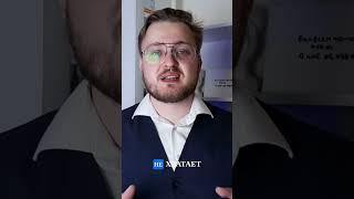 Как заработать на бизнес-плане? #Бизнес-план #прибыльныйбизнес #планирование