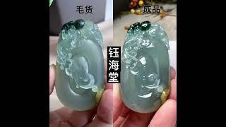 钰海堂翡翠毛货到起货成品对比#翡翠#缅甸翡翠#翡翠源头#高端翡翠#feicui#feicui live#缅甸 玉#翡翠直播