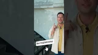 Подписывайся на наш канал и вступай в Клуб Строителей