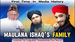  Maulana Ishaq’s Family With Dr Ahmed Naseer  Life Story Of Maulana Ishaq ! M Ali Mirza Teacher