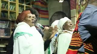 ጻልቄዎቸ ጋሞ ሙዚቃ (Gamo Traditional Song Tsalke Group) @FendikaCulturalCenter1