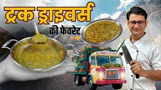 Truck driver's favorite vegetable without any fuss, but in taste the ultimate Palak Masala Recipe Chef Bhupi