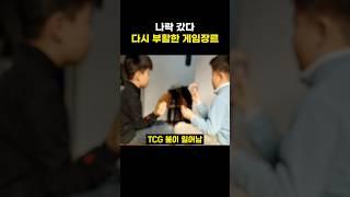 나락갔다가 부활한 게임 장르