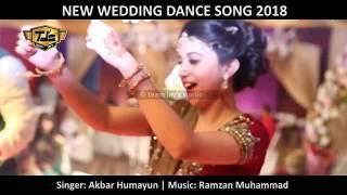 2018 Dance Song New Wedding Sindhi Medley 2018 | Akbar Humayun