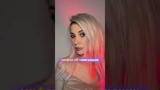 5 самых неожиданных МИФОВ про ЖИЗНЬ в США #shorts  #жизньвсша #сша