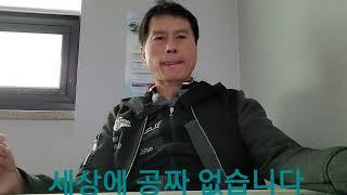 @반값 급매물 전문 썬부동산 세상에 공짜 없습니다