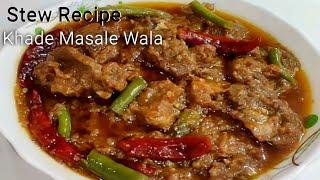 Stew Khade Masale Wala| Sabut Masale Ka Stew |खड़े मसाले का स्टू कैसे बनाएं|Meat Stew