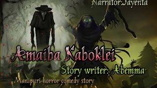 Amaiba Kaboklei || Manipuri horror comedy story || Makhal Mathel Manipur full story collection