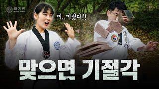 이거 맞으면 기절각인데.. 순간 스피드로 기왓장을 박살내버리는 태권도 사범님ㅣ[격파왕 EP.3] 속도격파왕 김성용