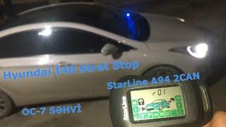 Hyundai I40 * Starline A94 2CAN * Avtozapusk siqnalizasiya quraşdırılması  OC7 səhvi