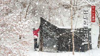 A warm night in a snowy valley all day  ·CAMPING