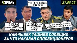 МИЛИЦИОНЕР ЗАБЫЛ ПИСТОЛЕТ В ТУАЛЕТЕ УТРК, а СОТРУДНИК канала УНЁС ОРУЖИЕ домой \НеНовости 27.05.2025