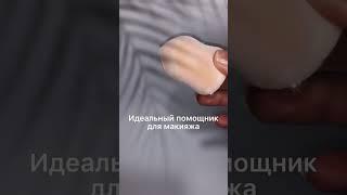 МНОГОФУНКЦИОНАЛЬНЫЙ СПОНЖ ДЛЯ МАКИЯЖА | СУХОЙ СПОСОБ НАНЕСЕНИЯ