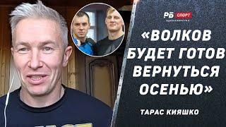 Дзюба в ММА и спарринг с Волковым | Саша готов вернуться осенью | Русский тяж идет в UFC | КИЯШКО