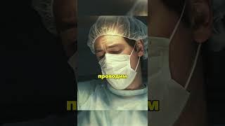 На операцию больно даже  смотреть  Ввинчивают инструмент #тестнабеременность #сериал #фильмы
