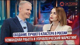 Как из заводских помещений сделать центр притяжения. Про личное и публичное с Дмитрием Барсенковым.