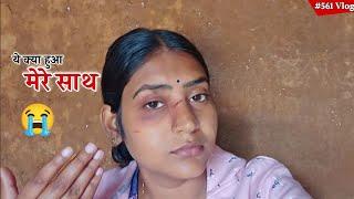 कैसे हुआ ये सब || Shivani kumari