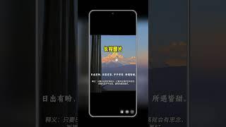 微信长按两秒钟，隐藏了这么多实用功能，都快2025年了，我不允许你还不知道微信技巧 程序员干货分享  涨知识