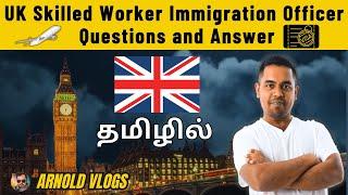 UK Skilled Worker Visa Tamil | Questions and Answers #ukvisatamil