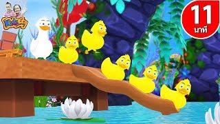 Five little Ducks nursery rhyme  for Babies | videos for kids // KidsMeSong