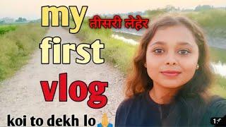 My first vlog || third leher