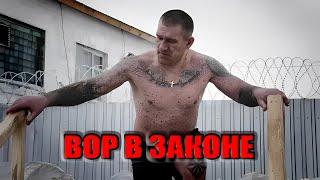 Как ВОРОВ В ЗАКОНЕ "ломают" в наше время