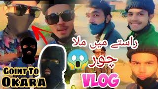 Journey from Lahore to Okara Muhammad Ahtasham Vlog 2023 #ahtasham #youtube #yt