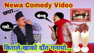 किराले खाको दाँत गनायो || Newa Comedy video || rawbee