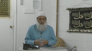 Sunday class 06/30/24 Imam Zainul Abedeen AS