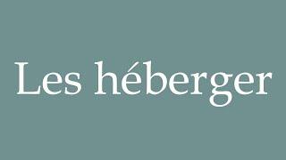 How to Pronounce ''Les héberger'' (Host them) Correctly in French