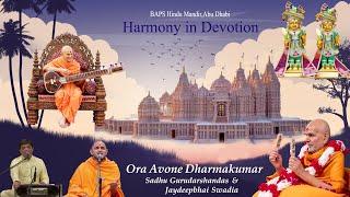 Ora Avone Dharmakumar Sadhu Gurudarshandas&Jaydeepbhai Swadia||Harmony in Devotion|| Kirtan Aradhana