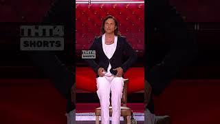 Игра на раздевание  #comedyclub #КамедиКлаб #александрревва #мухич #тнт4 #маринакравец #романпопов