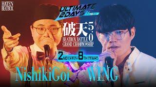 NishikiGoi vs WING | HATEN BEATBOXBATTLE 5.0 GRAND CHAMPIONSHIP | 2nd Round - 8th Match