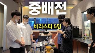 고소한 원두 어디 없을까?