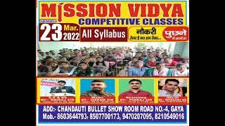 New Batch Start || Mission Vidya Competitive  Classes