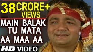 Gulshan Kumar Devi Bhakti I Main Balak Tu Mata, Aa Maa Aa Tujhe Dil Ne Pukara I HD Video