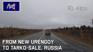 Driving from New Urengoy to Tarko-Sale, Russia | Follow Me To Magic World