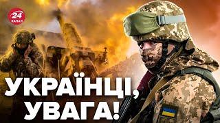 В ВСУ вышли со СРОЧНЫМ заявлением! РФ прорвала ГРАНИЦУ? Вот что происходит на СЕВЕРЕ Украины