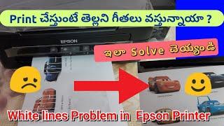 How to solve white line problem in Epson Printer | Epson Printer skipping lines Problem in Telugu