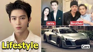 Wang Xingyue (王星越) Wife, Brothers, Net worth, House, Car & Lifestyle 2024