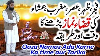 Qaza Namaz ka Tarika | Qaza Namaz Padhne ka Tarika | Qaza Namaz Ka Waqt | Qaza Namaz ka Time | Namaz