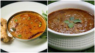 Ginger Pulusu / Curry Leaves Curry / Gravy | Traditional Recipes | Immunity boosting Recipes