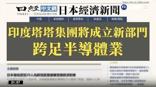 中國沙國簽署300億美元協議   涵蓋能源.住宅開發等領域｜當國際遇見財經｜華視新聞 20221209